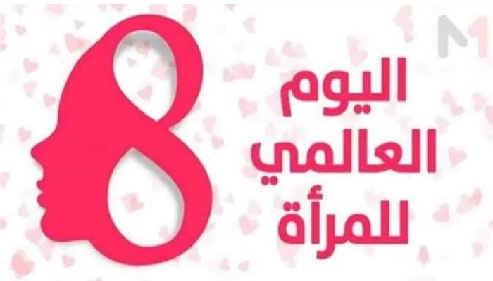 في يوم المرأة العالمي.. الشهاب يطالب بالافراج الفوري عن كل المعتقلات