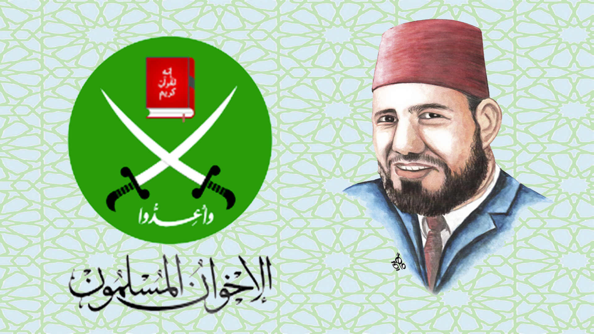 حسن البنا.. عمق التأثير وقوة الاستمرار