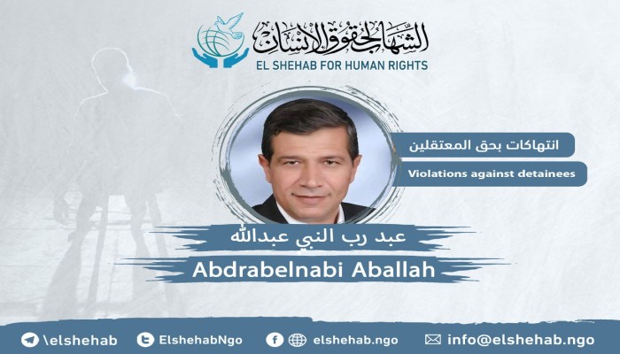 الاعتداء على المحامي عبد رب النبي عبد الله أثناء عرضه على غرفة المشورة