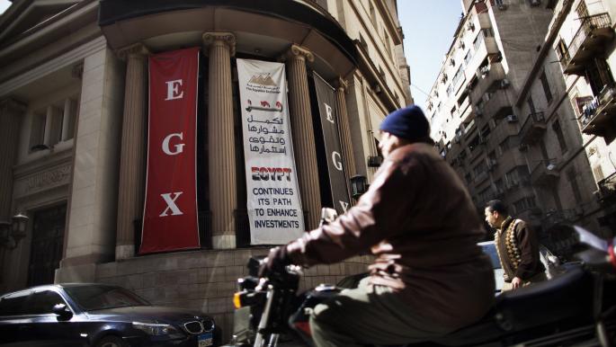 بلومبيرج: ارتفاع التأمين على ديون مصر السيادية إلى مستوى قياسي خشية التخلف عن السداد