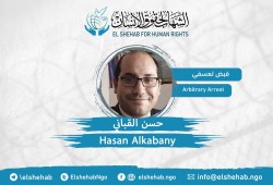 اعتقال الصحفي حسن القباني