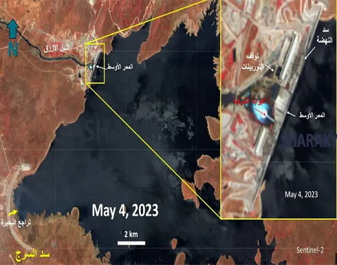 صور تكشف استعداد إثيوبيا للملء الرابع للبسد