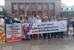 وقفة أمام البرلمان المغربي تضامنا مع الشعب الفلسطيني ضد العدوان الصهيوني