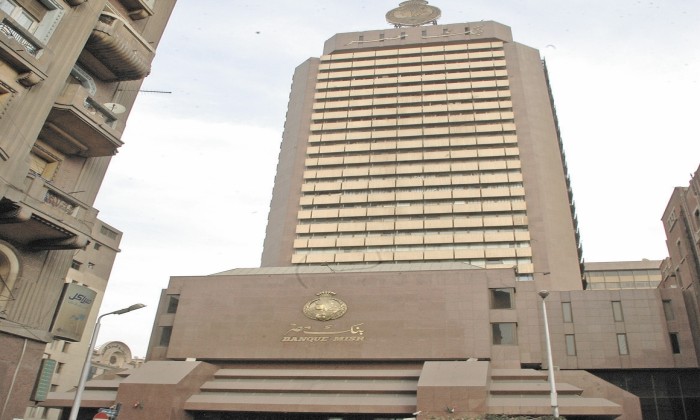 أسباب تخفيض فيتش تصنيف 4 بنوك مصرية