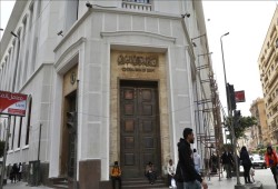 حكومة الانقلاب تقترض 39.5 مليار جنيه