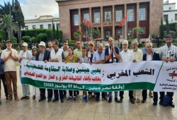 وقفة أمام البرلمان المغربي تنديداً بجرائم الاحتلال في جنين