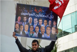 4 منظمات ترفع شكوى ضد الدولة التونسية بسبب الاعتقال التعسفي لسياسيين