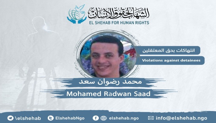 اختفاء المواطن محمد رضوان داخل سجون الانقلاب