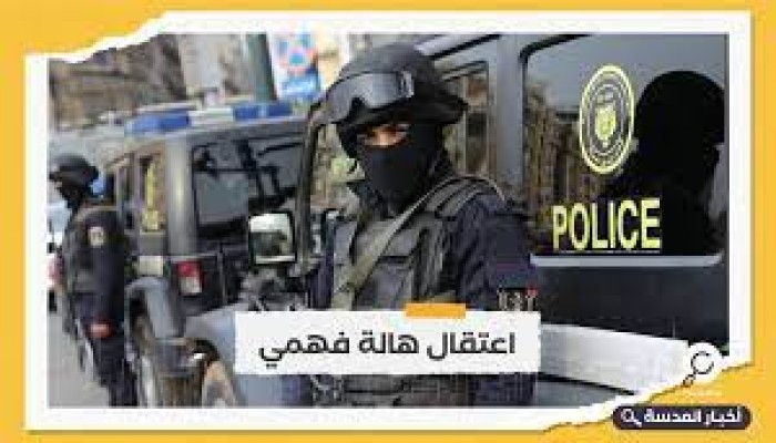 الإعلامية هالة فهمي تعاود الإضراب عن الطعام في السجن