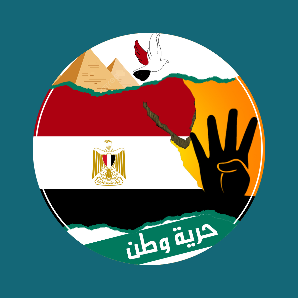 ملحمة الحرية