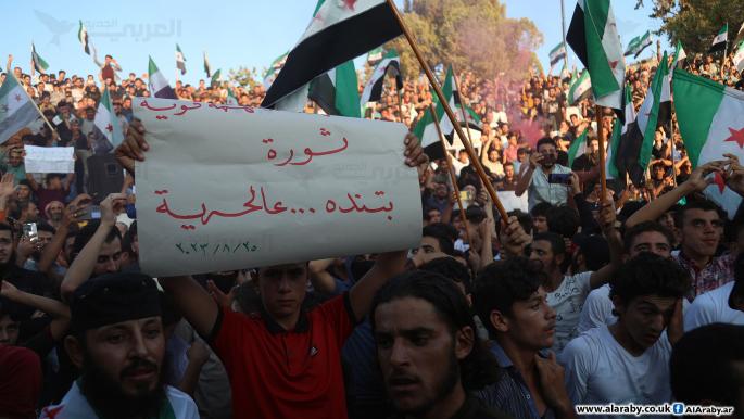 مظاهرة في إدلب تضامناً مع حراك السويداء ضد نظام بشار الأسد