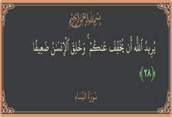اجبر ضعفك بربك.. كيف يكون ضعفك طريقا لزيادة قوتك؟