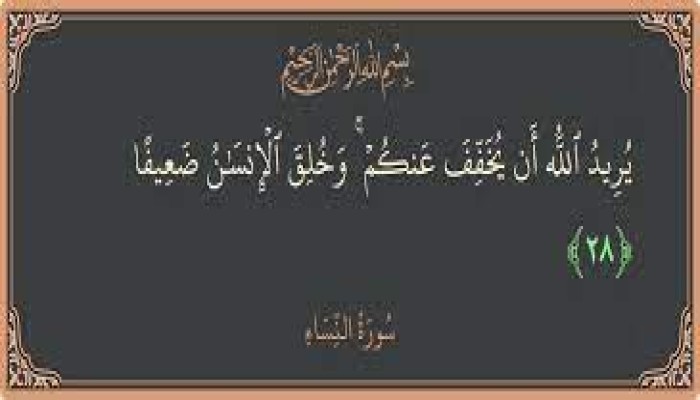 اجبر ضعفك بربك.. كيف يكون ضعفك طريقا لزيادة قوتك؟