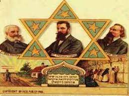 الصهيونية.. أم الخبائث!