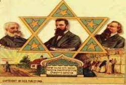 الصهيونية.. أم الخبائث!