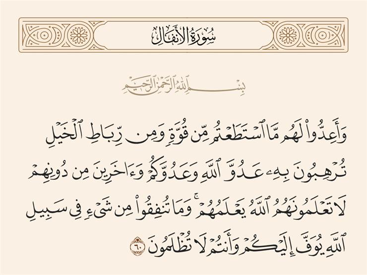 الإعداد واجب الوقت.. كيف؟