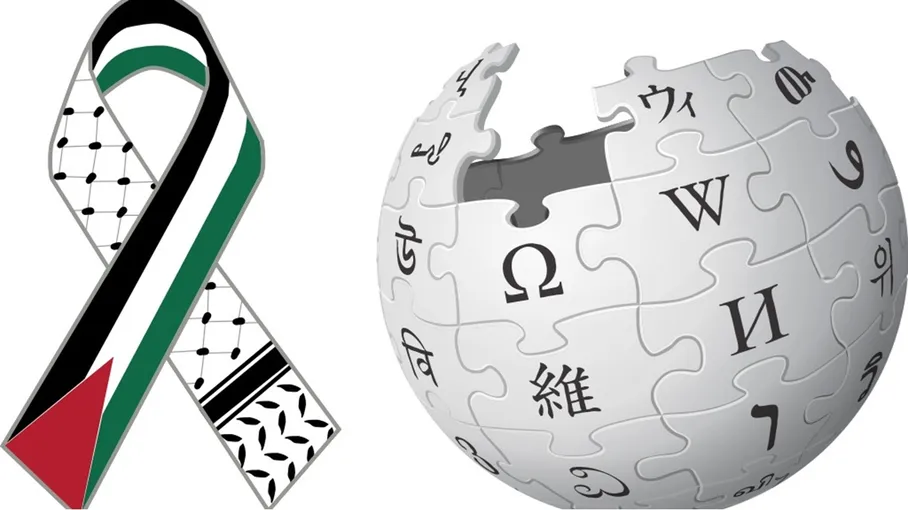 إغلاق ويكيبيديا العربية مؤقتا تضامنا مع غزة