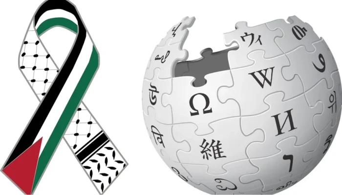 إغلاق ويكيبيديا العربية مؤقتا تضامنا مع غزة