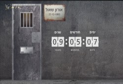 القسام لعائلات أسرى الاحتلال: معاناتكم مع نتنياهو لم تبدأ بعد