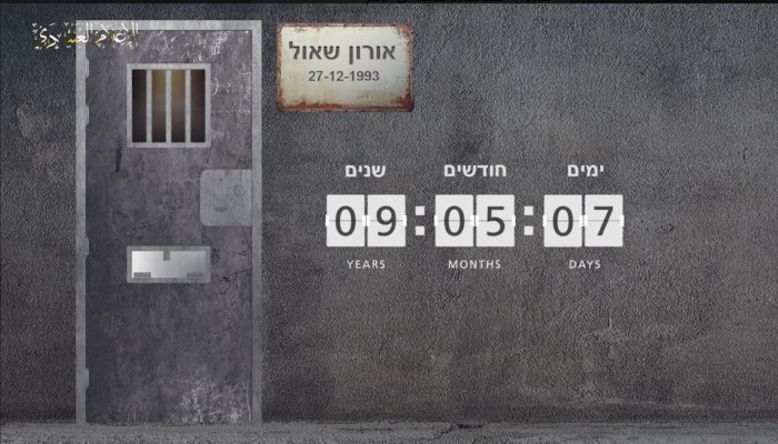 القسام لعائلات أسرى الاحتلال: معاناتكم مع نتنياهو لم تبدأ بعد