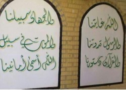 جهاد الدعوة