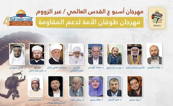 علماء ومفكرون: طوفان الأقصى معركة الأمة التي كسرت صنم الصهاينة