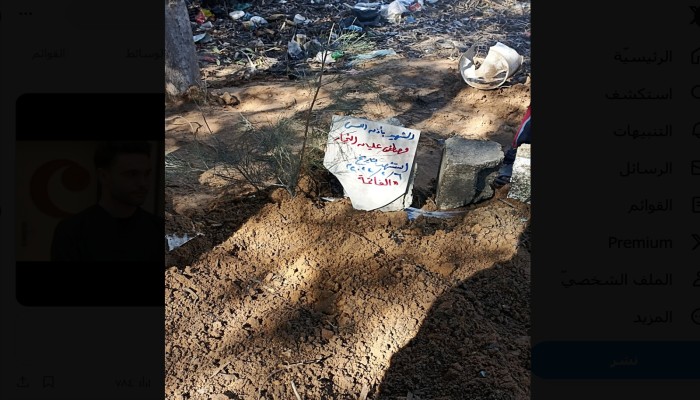 كلمات مؤثرة للشهيد النجار: نموت جوعى في عالم تفيض قمامته بالطعام