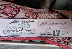 حياة الجرحى بخطر.. الهلال الأحمر  يحذر من نفاد الأكسجين بمستشفى الأمل