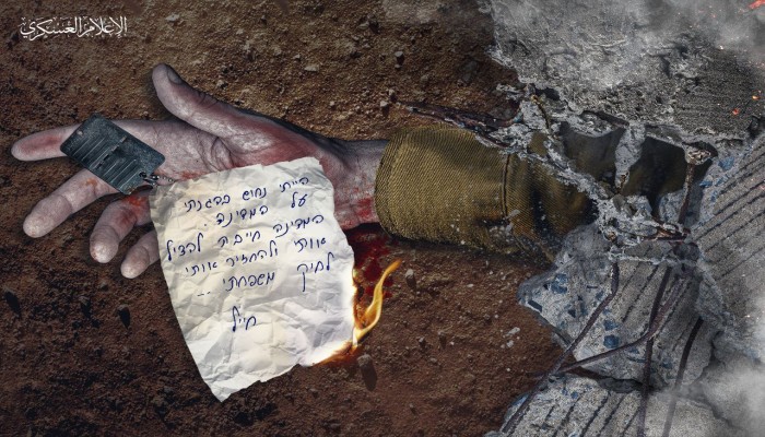 أبو عبيدة: مقتل 3 من الأسرى الصهاينة إثر إصابتهم بغارات الاحتلال