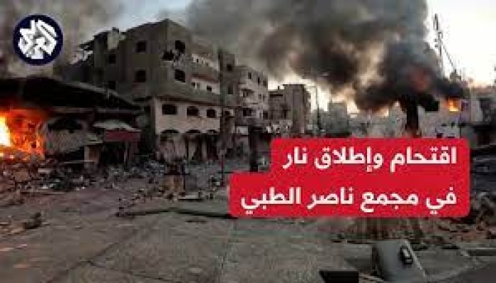 الاحتلال يقتحم ساحة مجمع ناصر الطبي بخانيونس وقصف مبنى العظام