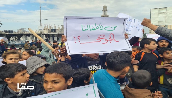 مظاهرة  في محافظتي غزة والشمال ضد سياسة التجويع