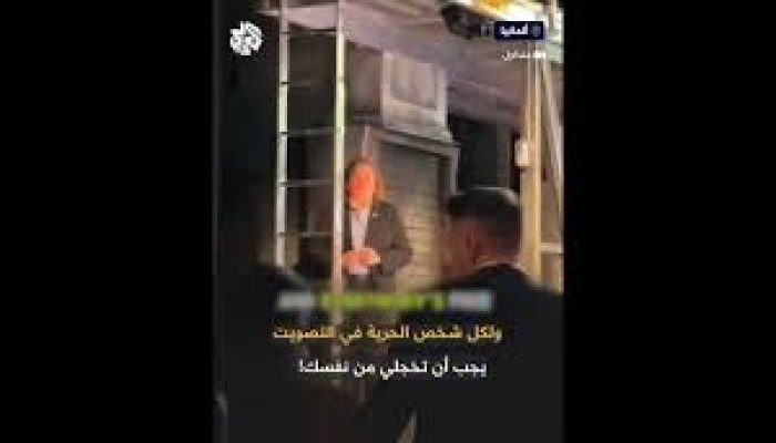 مناصرو فلسطين لـهيلاري كلينتون: أنت مجرمة حرب منافقة