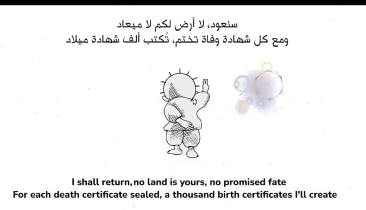 سنعود ونرد على الإبادة بالولادة.. إشادة واسعة بإعلان تضامني مع غزة