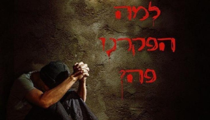 القسام تنقذ أسيرا صهيونيا من الانتحار