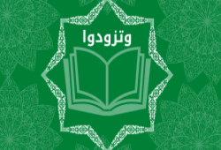 أيها المربي.. قيمتك بقدر عطائـك