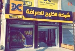 الاحتلال يدهم محلات صرافة بالضفة ويعتقل عدداً من العاملين فيها