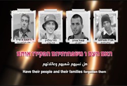 كتائب القسام تثير فزع الاحتلال مجددا حول أسرى 7 أكتوبر