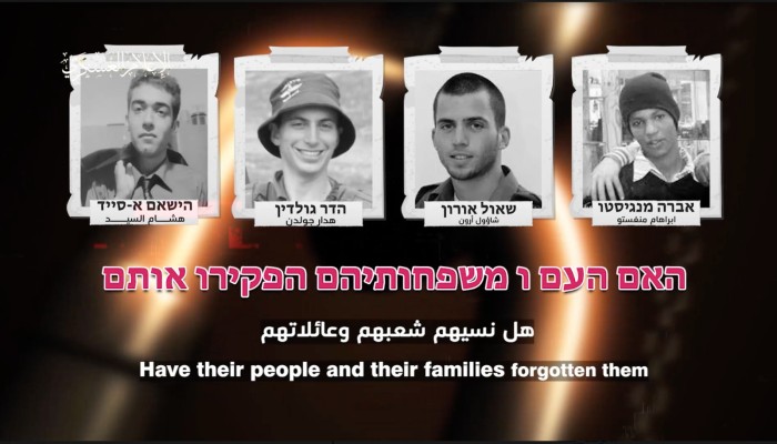 كتائب القسام تثير فزع الاحتلال مجددا حول أسرى 7 أكتوبر