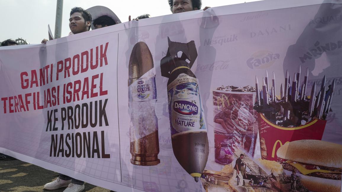 المقاطعة تضرب بقوة.. خسائر ضخمة لشركات ماكدونالدز وستاربكس وكنتاكي