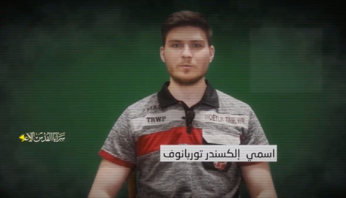 سرايا القدس تبث رسالة أسير صهيوني للمتظاهرين في تل أبيب