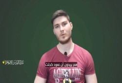 أسير صهيوني لدى المقاومة: حكومة نتنياهو تبحث عنا لقتلنا وإعادتنا كجثث