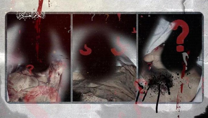 القسام تعلن مقتل 3 أسرى صهاينة خلال مجزرة النصيرات