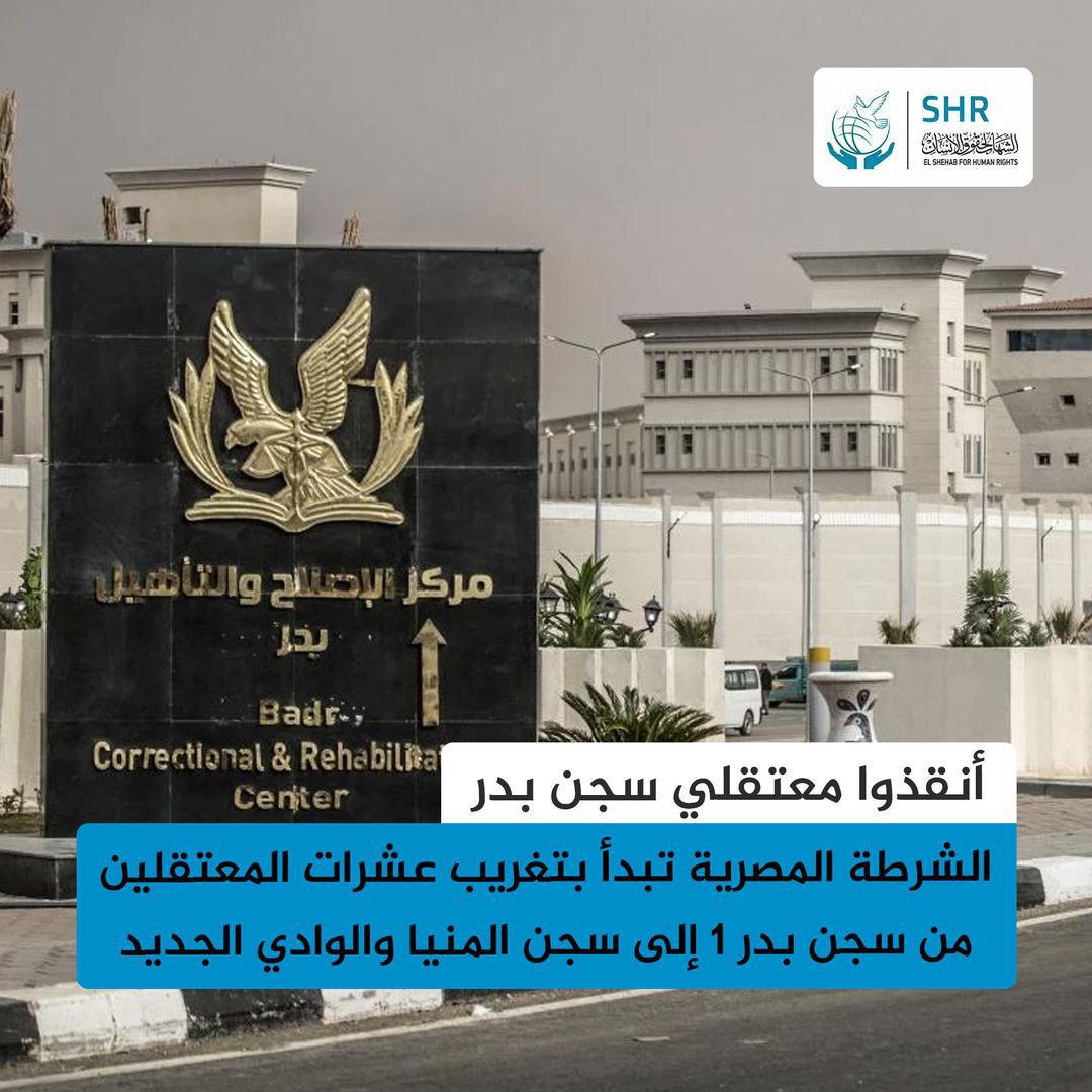 داخلية الانقلاب تنتقم من معتقلي سجن بدر بالتغريب