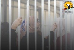 الأسيرات الفلسطينيات بسجن الدامون يواجهن ظروفا غاية في الصعوبة