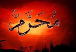 يوم عاشوراء وفضائل شهر الله المحرم