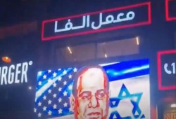 داخلية الانقلاب تعتقل مواطنا بتهمة نشر فيديو مسيء للعميل الصهيوني