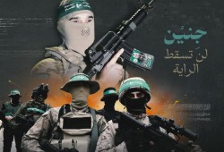 كتائب القسام تكشف تفاصيل الكمين الثلاثي قرب جنين