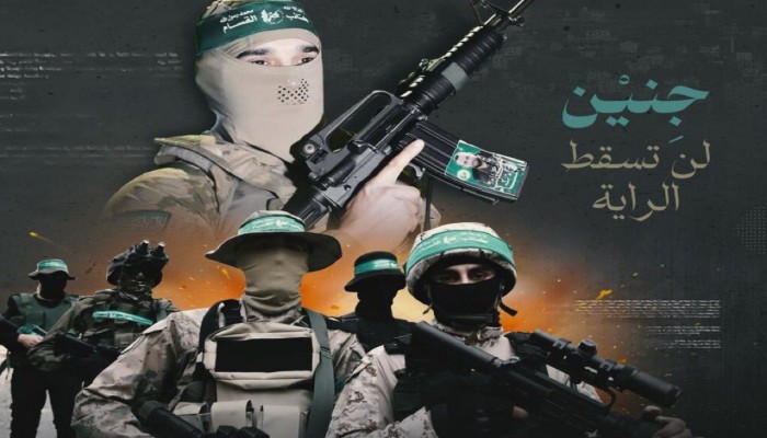 كتائب القسام تكشف تفاصيل الكمين الثلاثي قرب جنين