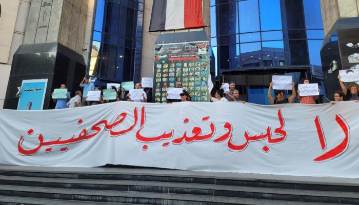 الصحفيون يطالبون بالإفراج عن زملائهم المحبوسين