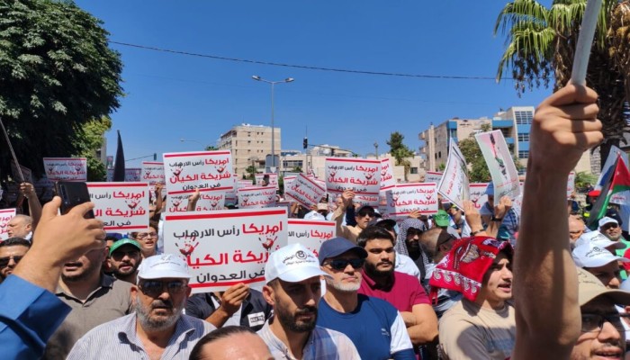 مسيرة في عمّان ضد الدعم الأمريكي لجرائم الاحتلال بغزة